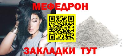 спиды Волжск