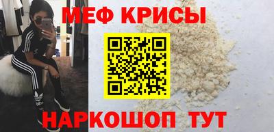 мескалин Волгодонск