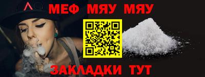 спиды Волжск
