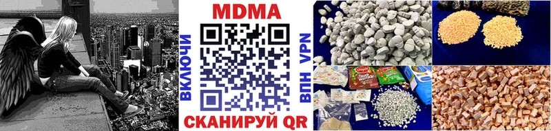 MDMA VHQ  kraken   Лянтор 