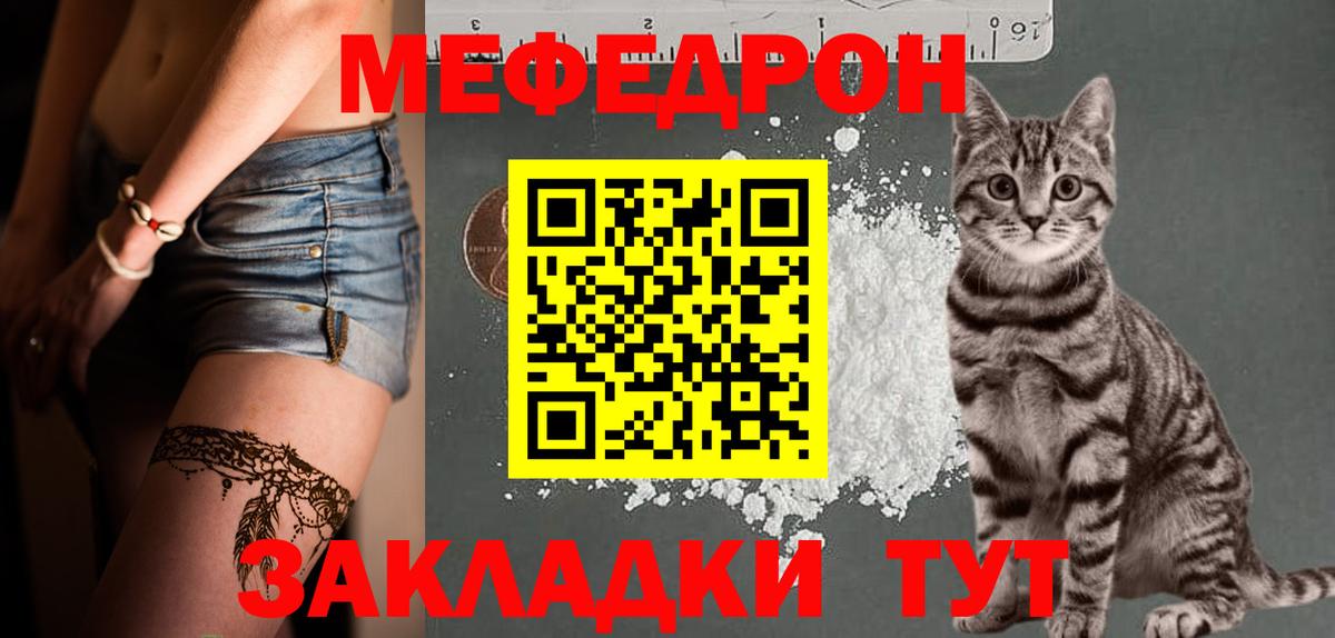 МЕФ кристаллы Лянтор