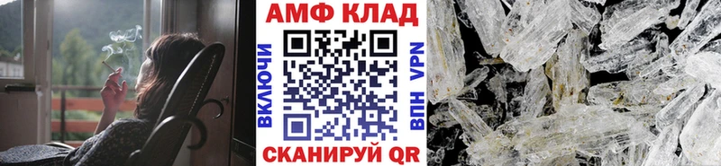 МЕТАМФЕТАМИН Декстрометамфетамин 99.9%  купить  цена  Лянтор 