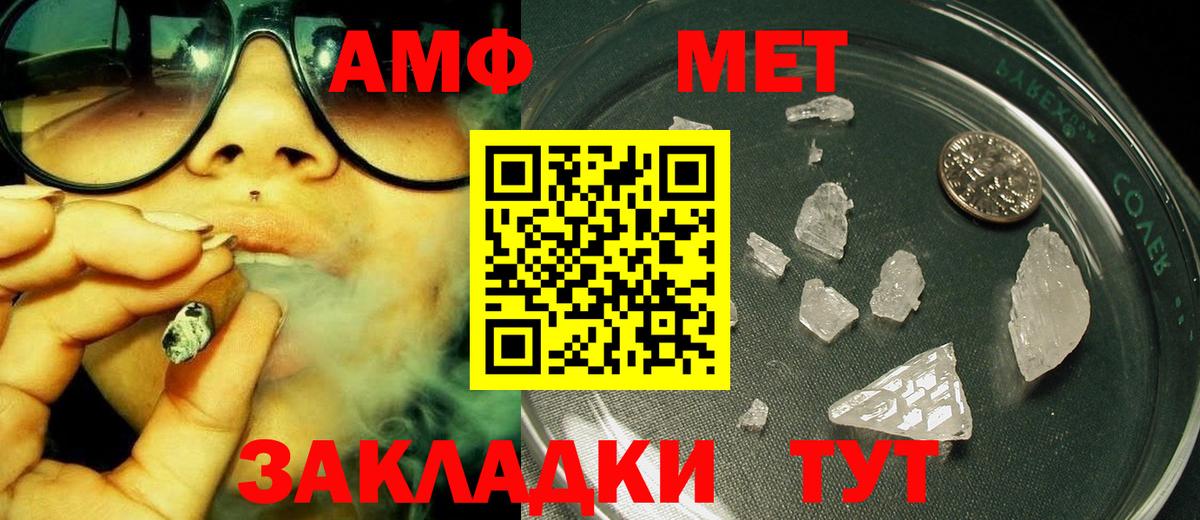 МЕФ кристаллы  Кокаин  Лянтор  ГАШИШ  ТГК  Вход с VPN  КОКАИН 