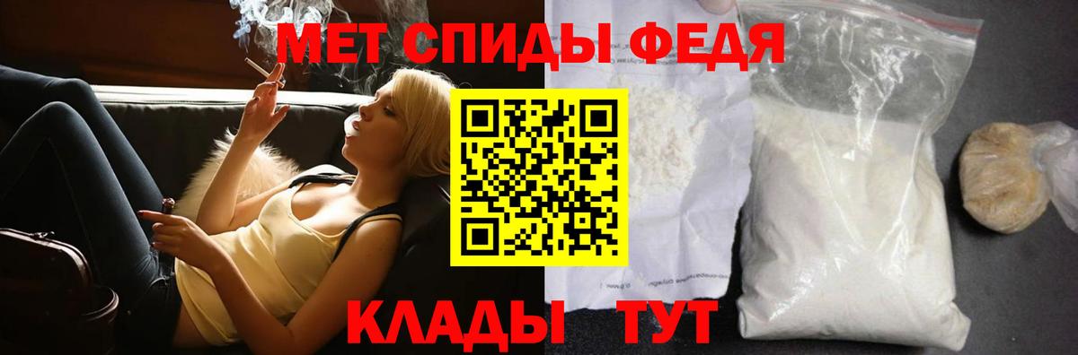 МЕТАМФЕТАМИН Декстрометамфетамин 99.9% Лянтор