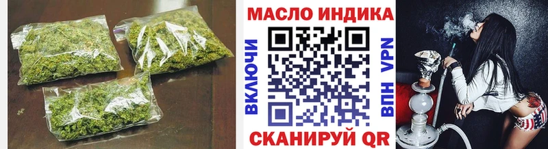 ТГК вейп купить закладку Лянтор