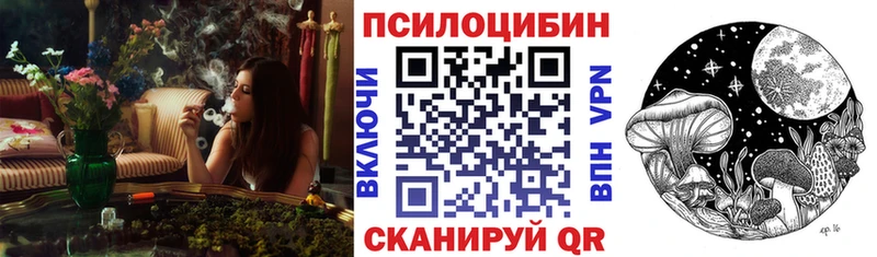 где купить наркоту  Лянтор  кракен онион  Псилоцибиновые грибы прущие грибы 