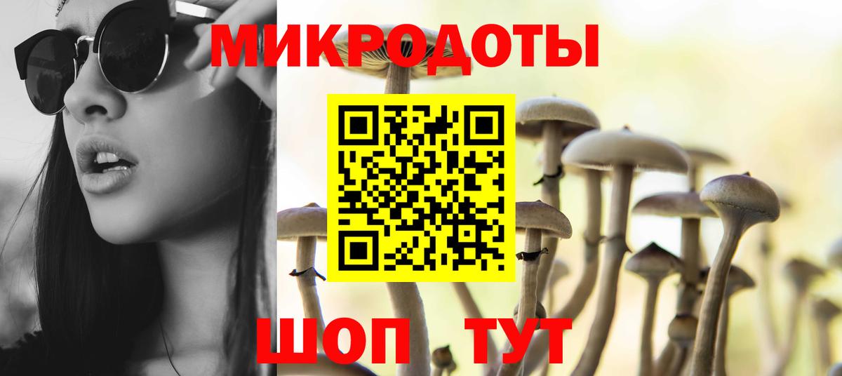 Лянтор  Галлюциногенные грибы прущие грибы  Вход с VPN  купить закладку  Галлюциногенные грибы MAGIC MUSHROOMS 