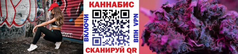 Каннабис марихуана  Лянтор 